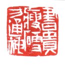 방통신 이미지