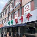 대동역 5번출구 앞 이미지