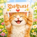 두거리우신탕 익산점 이미지