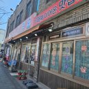 엄마불백 | 북한산 맛집 궁전회관 강북수유본점 연탄불백 수유맛집 후기