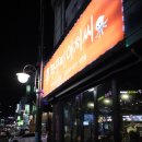 광주대로55번길 이미지