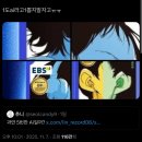 세븐일레븐 대구남산그린점 | 힙합보단사랑보단돈보단블로그