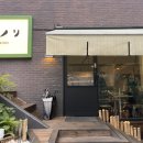 녹사평역 4번 출구 이미지