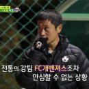 개벤져스 이미지