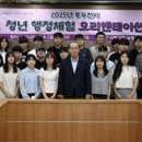 하계 이미지