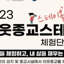 이웃스테이 이미지