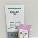 서바이오 미네타민 이뮨 멀티비타민 미네랄 후기