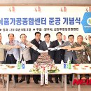 신양주영농조합법인 이미지