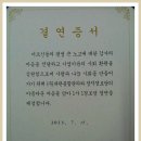 증서경로당 Daum카페