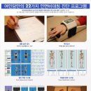 여인담한의원 이미지