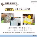 콩냥콩냥 - 계룡시 번영9길 26 | 콩냥콩냥