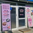 장안보건진료소 네이버블로그