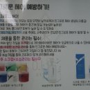 오벨르왁싱앤뷰티