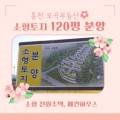 모곡공인중개사사무소 이미지