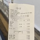 새아침 | 해운대 갈치조림 새아침식당 내돈내산 추천하는 식당