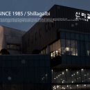 남수원갈비 이미지