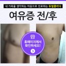 듀얼의원 네이버블로그