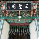 황령산순환도로 이미지