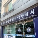 탄방동마사지 한국활인활법 탄방점에서 건강되찾고 온 후기
