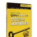 올바이블 이미지