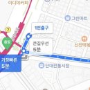 산성대로 372번길 이미지