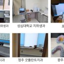 정치과기공소 이미지