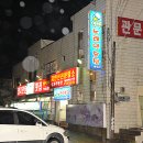 영빈노래연습장 이미지