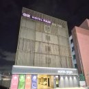 호텔야자시흥정왕점 이미지