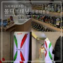 본죽 원자력병원점 | 노원 태닝 몰디브태닝 공릉 바프 준비 태닝 꿀팁