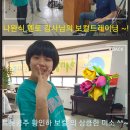 샘고을중학교 이미지