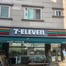 세븐일레븐 서산 호수타운점 네이버블로그