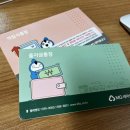 태화동 MG새마을금고 앞 | 연 6% 금리! MG새마을금고 꿈나무적금 가입후기💸