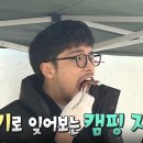 임꺽정 이미지