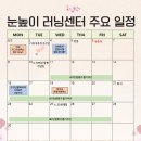 센트럴학원 - 의왕시 내손순환로 26-1 | 센트럴학원