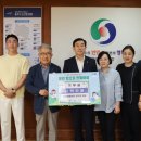 충주 송원의료재단 충주신문