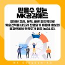 엠케이애드