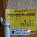 닭치고칼국수 이미지