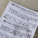 지에스더프레시 한양대에리카점