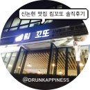 씨유 논현베스트 네이버블로그