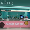 구슬스 홍대점 이미지