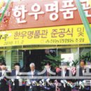 송정여성경로당 네이버블로그