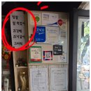 포도원식당 | 혜화역 맛집 포도원삼계탕 대학로점