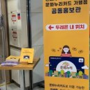 두레누리협동조합