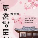 송촌주민센터 공영주차장 네이버블로그