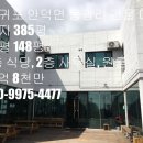 동광리-2 이미지