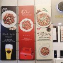 푸라닭사동계양점 이미지