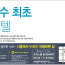 럭스메디칼 이미지