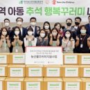 행복농수산유통
