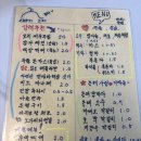 고래이야기 | 묵호, 혼자 여행하면 꼭 들러야 하는 맛집 [이야기 고래] 합석 후기