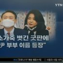 돼통령 이미지